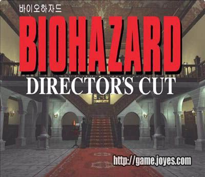 resident Evil directors cut Pictures, Images and Photos