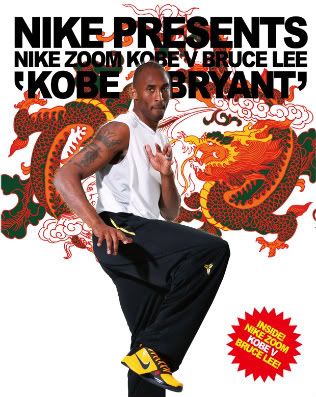 kobe-bryant-bruce-lee-nike-zoom--5.jpg picture by aggies048