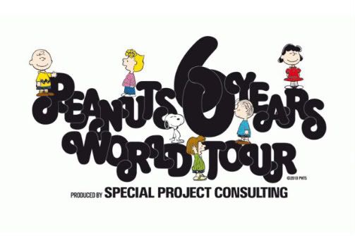 peanuts-60-years-world-tour-0.jpg picture by aggies048