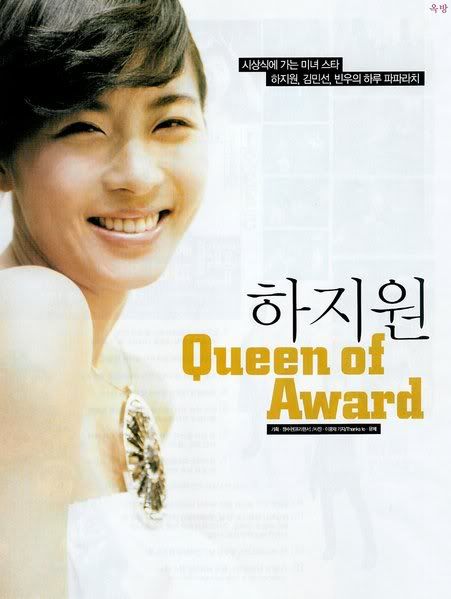 [Resim: normal_queenofaward.jpg]