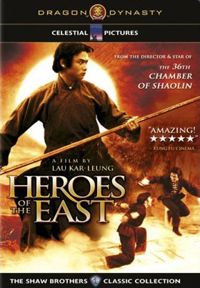 Heroes of the East