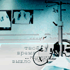 yourtime.gif