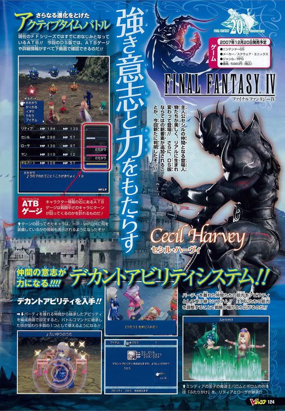 im ffiv ds1 Final Fantasy IV DS