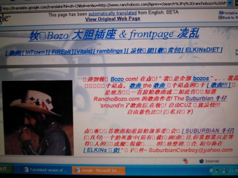 a loose Chinese translation