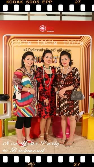 บางกอกราตรี The Retro