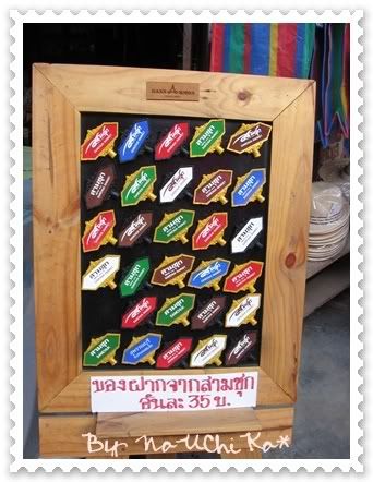 ไปเที่ยวตลาดร้อยปี ตลาดสามชุกกันเถอะ
