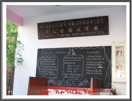 ย้อนได พาเที่ยวบ้านพิพิธภัณฑ์