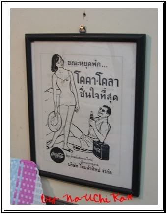 ย้อนได พาเที่ยวบ้านพิพิธภัณฑ์