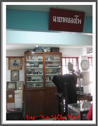 ย้อนได พาเที่ยวบ้านพิพิธภัณฑ์