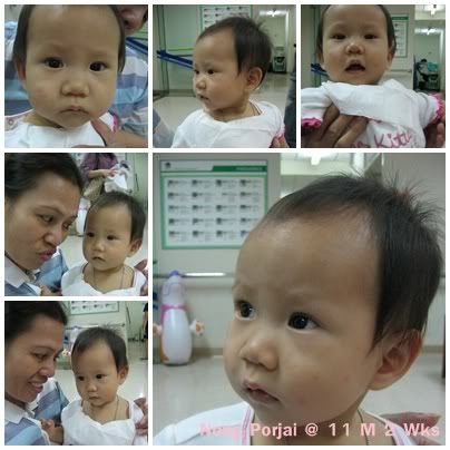 เยอะ