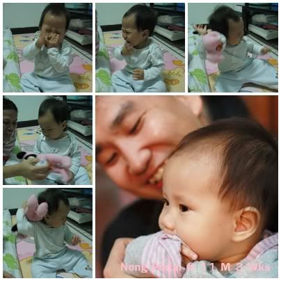 เยอะ