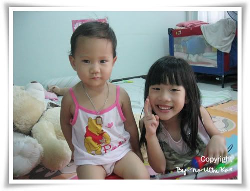 เยอะ