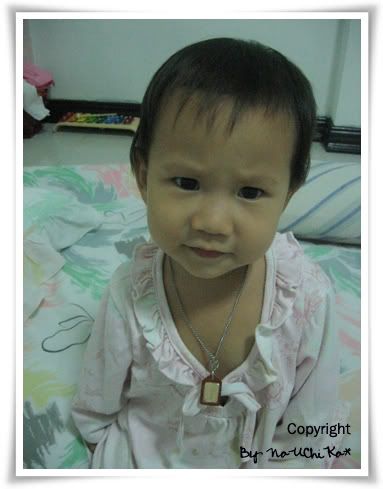 เยอะ