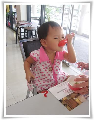 เยอะ