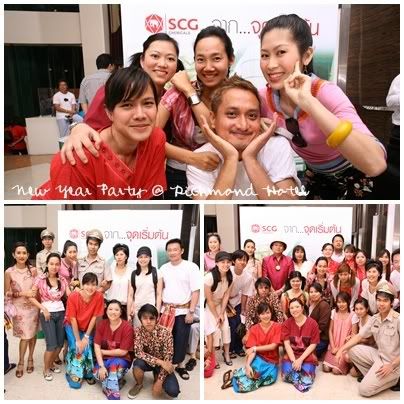New Year 2009