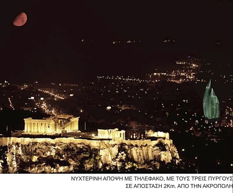 athens by night