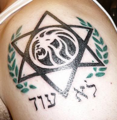 lion of judah tattoo star of david