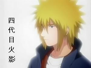 [PokeCommunity.com] Naruto