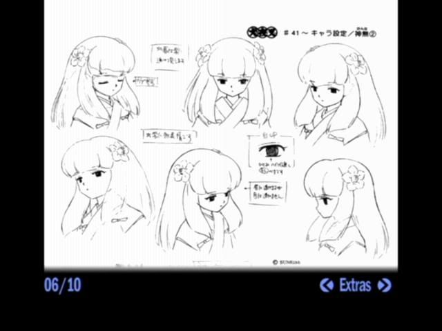 [PokeCommunity.com] ~ Free Of Emotion;The Kanna Club ~