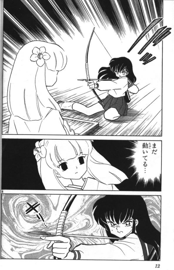[PokeCommunity.com] ~ Free Of Emotion;The Kanna Club ~