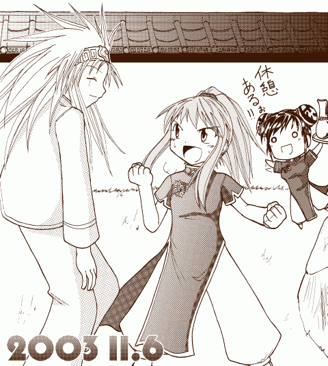 [PokeCommunity.com] The Zatch Bell Fan Club